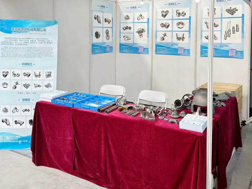 Our company participated in the exhibition in Qingdao
